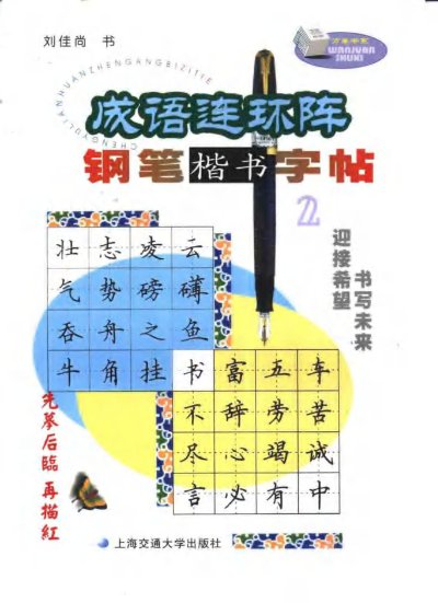 预览图
